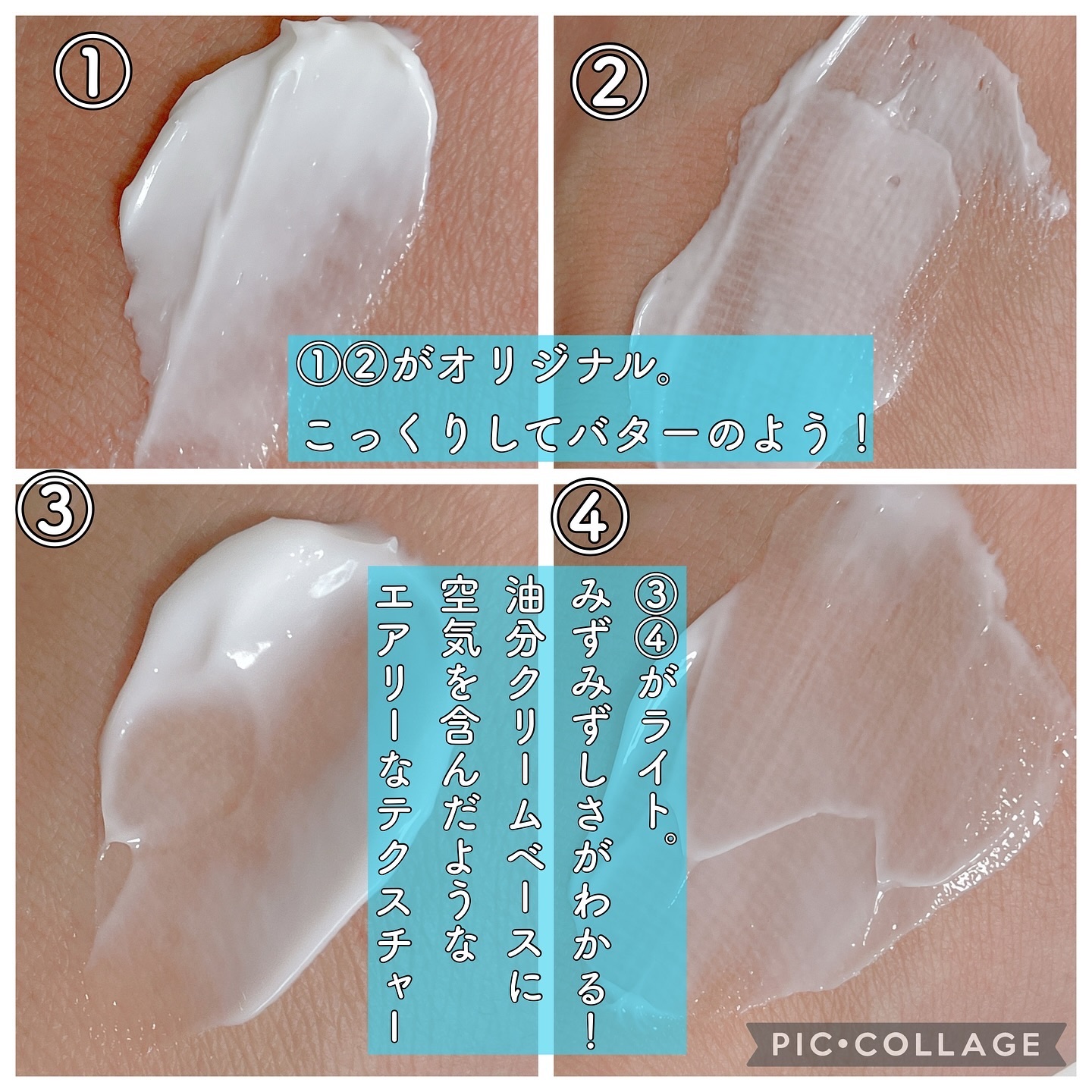 リアルバリア エクストリームクリーム ライト/Real Barrier/フェイスクリームを使ったクチコミ（3枚目）