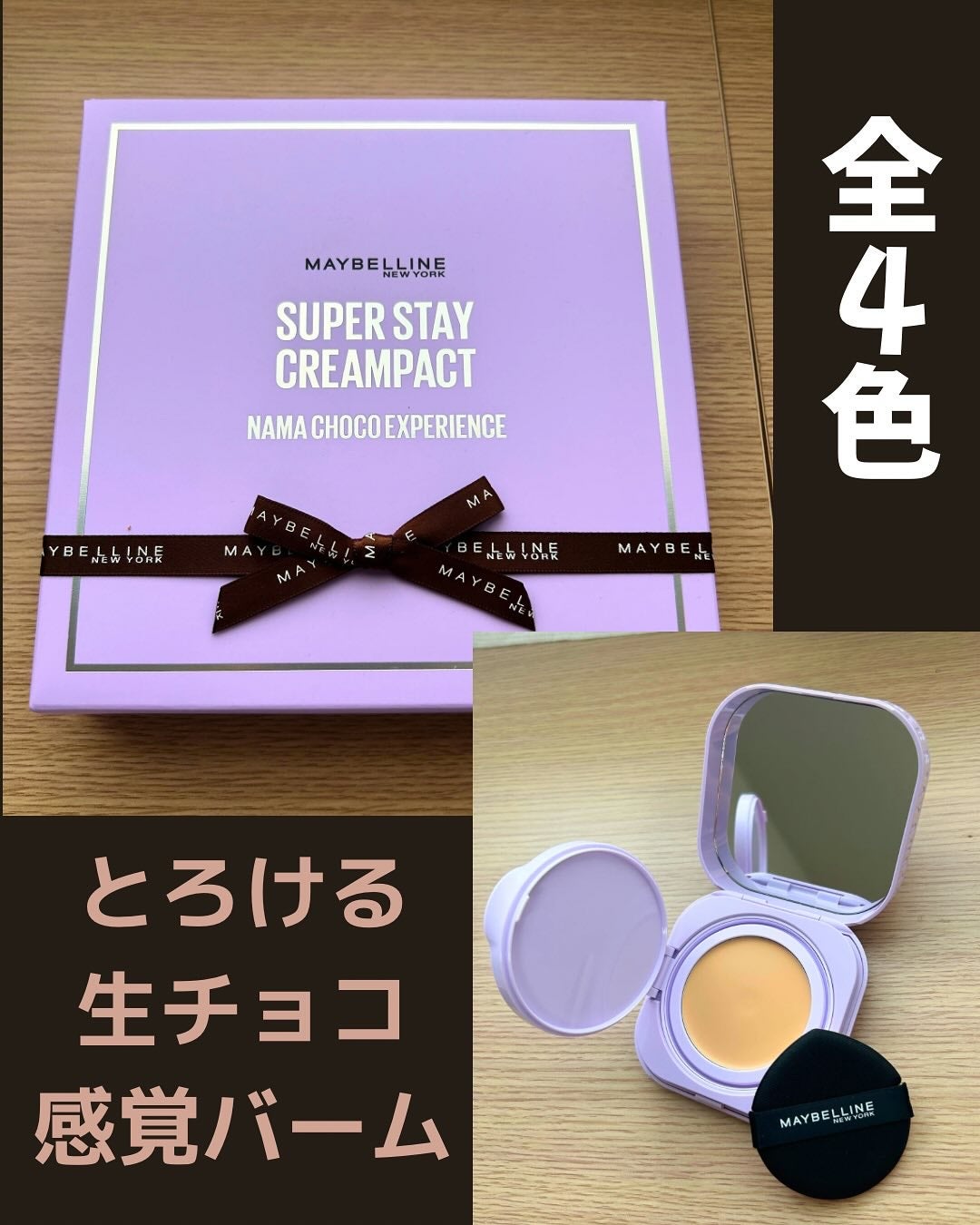 SPステイ クリームパクト ファンデーション/MAYBELLINE NEW YORK/クリーム・エマルジョンファンデーションを使ったクチコミ(2枚目)