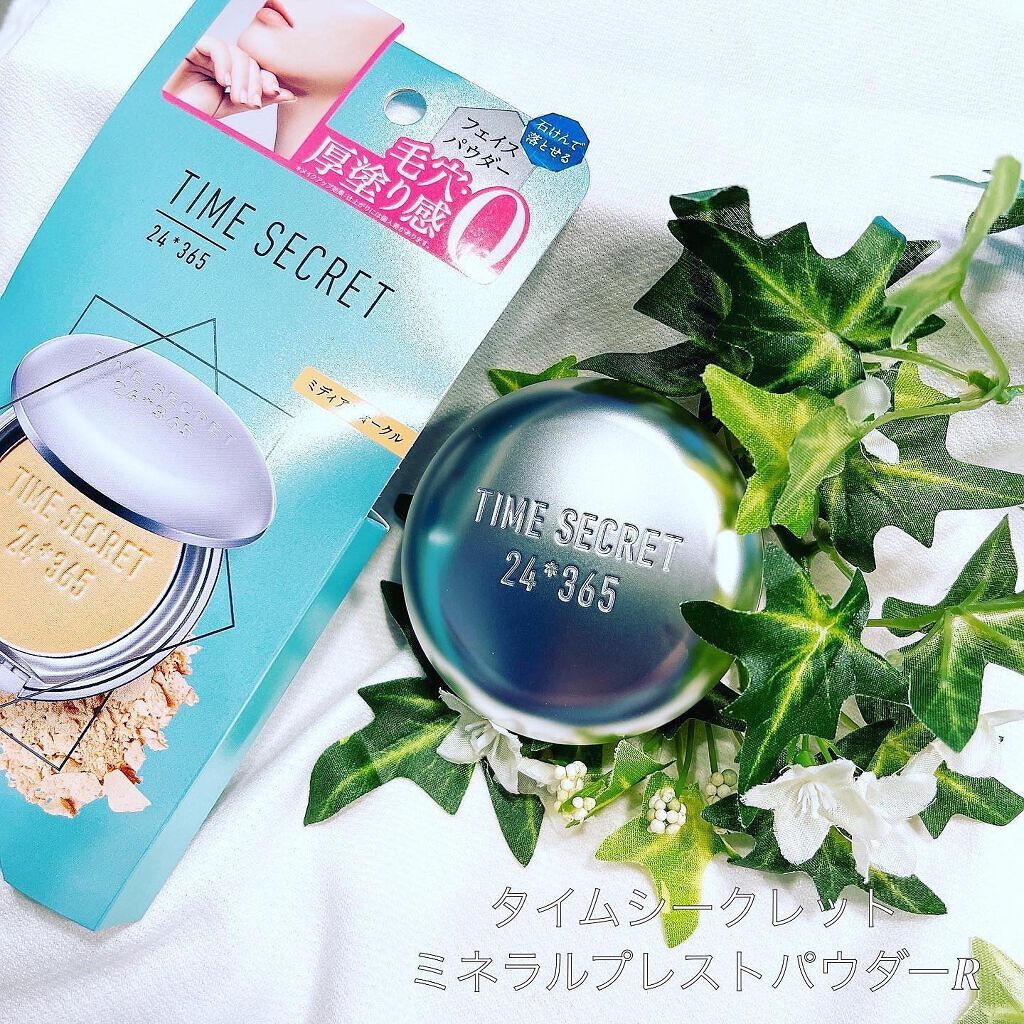 ミネラルプレストパウダーR/TIME SECRET/プレストパウダーを使ったクチコミ(1枚目)