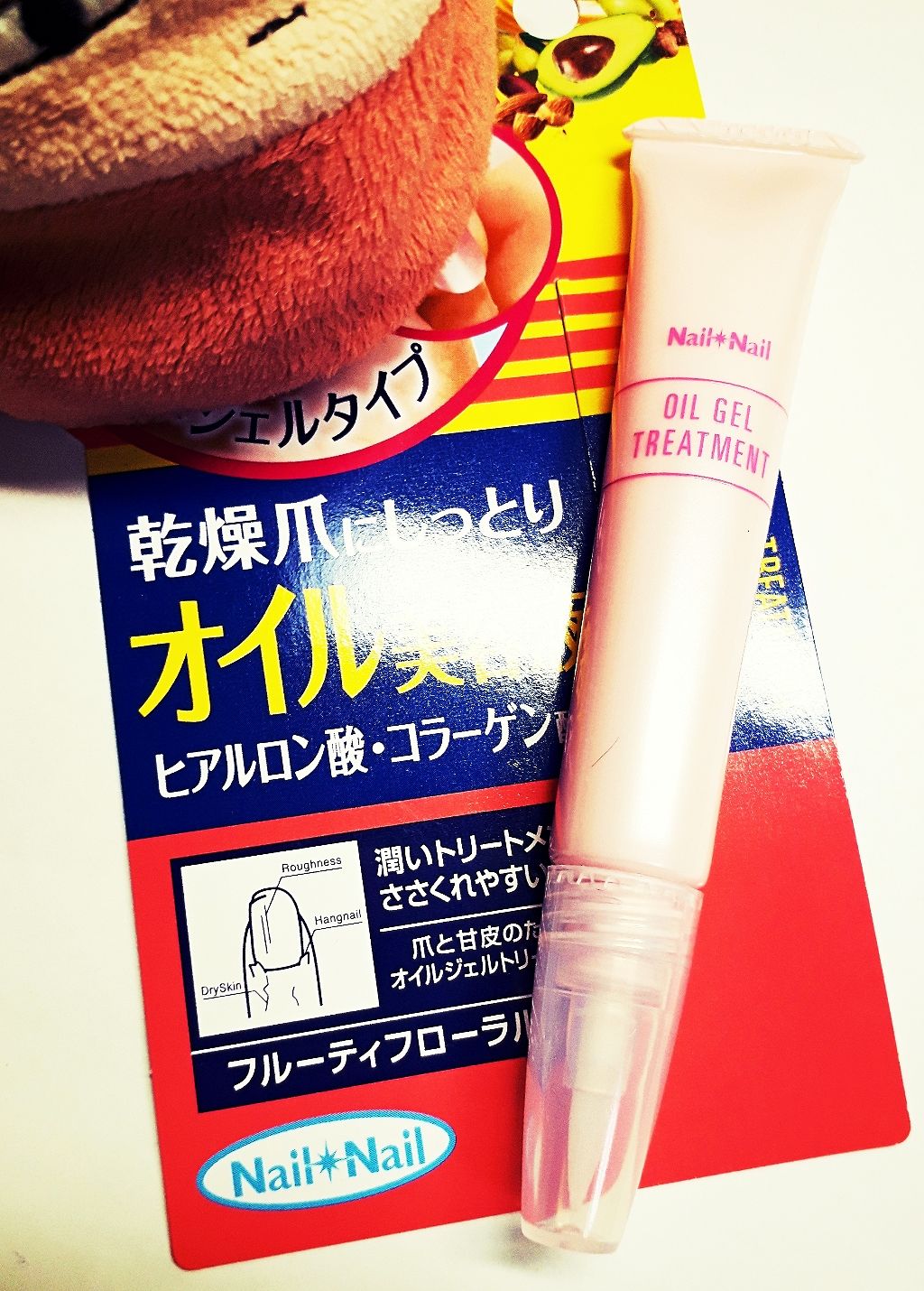 オイルジェルトリートメント/ネイルネイル/ネイルオイル・トリートメントを使ったクチコミ（1枚目）