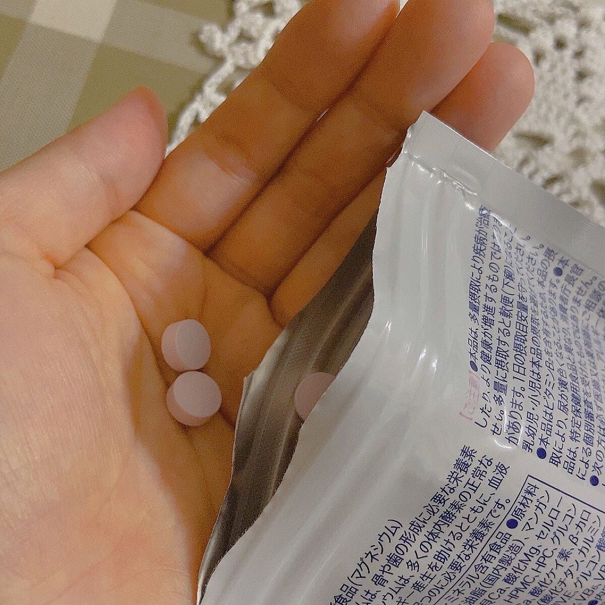 エレビット/エレビット/健康サプリメントを使ったクチコミ(2枚目)