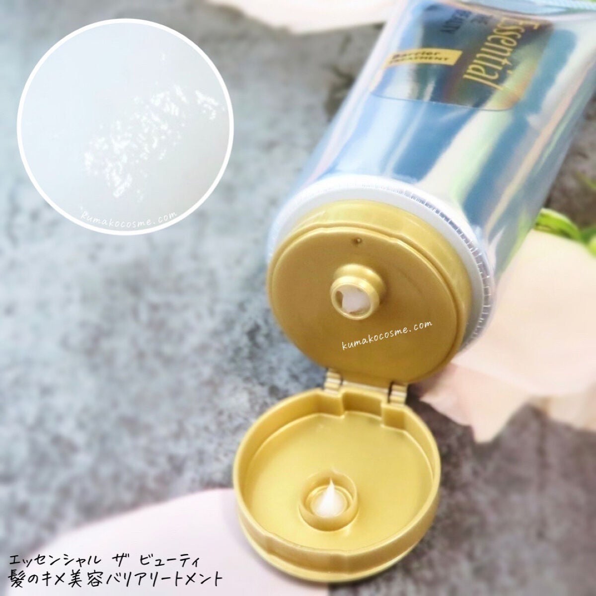 髪ã®ãã¡çŸå®¹ããªã¢ããªãŒãã¡ã³ã/ãšãã»ã³ã·ã£ã«/æŽãæµããã¢ããªãŒãã¡ã³ãã䜿ã£ãã¯ãã³ãïŒ3æç®ïŒ