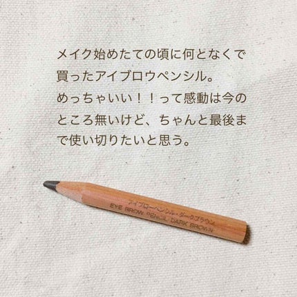 カラーリングアイブロウ/ヘビーローテーション/眉マスカラを使ったクチコミ(7枚目)