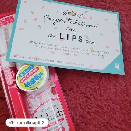 bi-hada ompa L ホルダー替刃2個付/貝印/シェーバーを使ったクチコミ(1枚目)