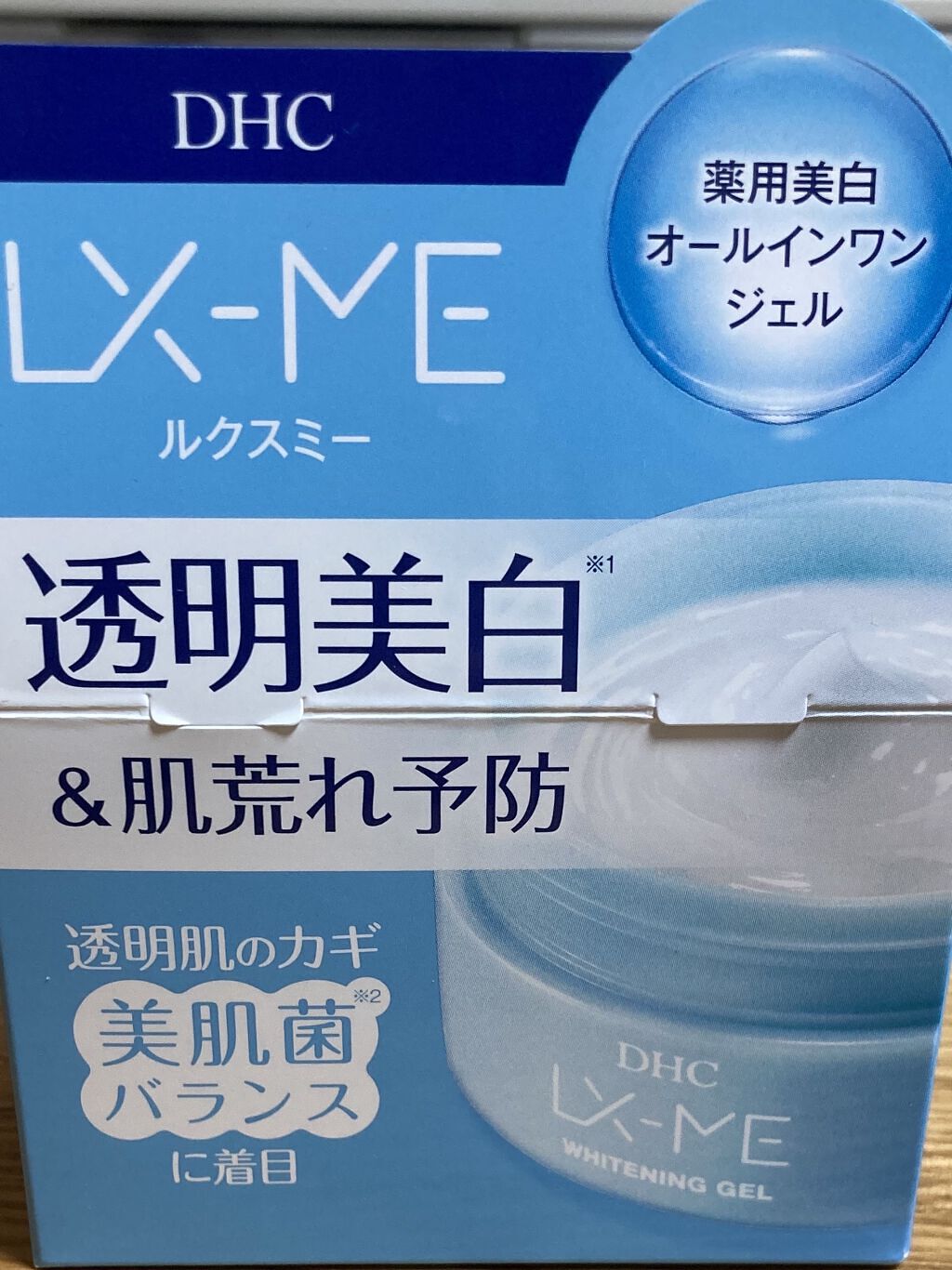 DHCルクスミー 薬用ホワイトニング ジェル/DHC/オールインワン化粧品を使ったクチコミ（1枚目）
