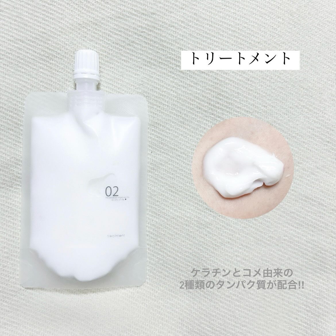 ヘアケアトライアルセット/QUEEN'S BATHROOM/トライアルキットを使ったクチコミ（3枚目）