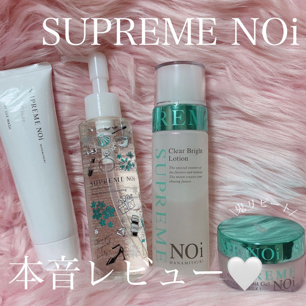 エクストラ スターダスト ジェル/シュープリームノイ/オールインワン化粧品を使ったクチコミ(1枚目)