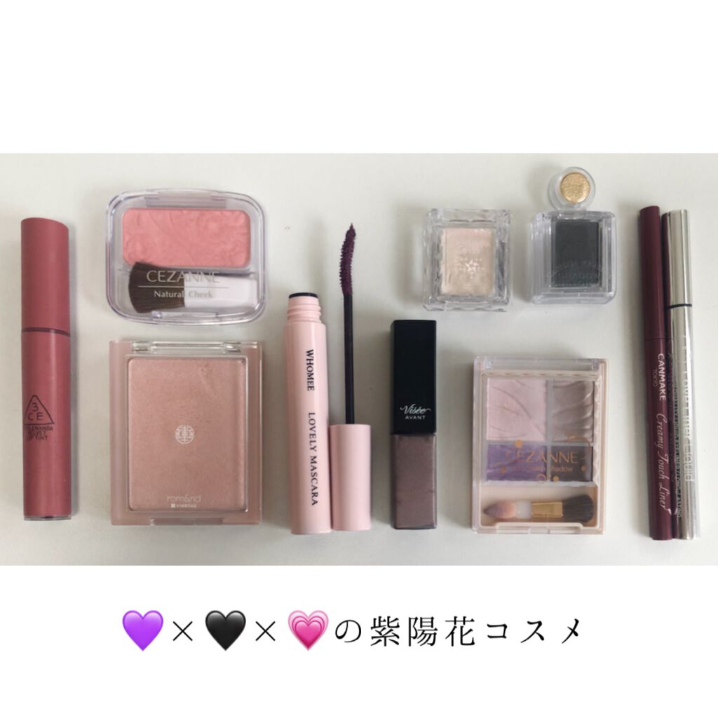 ヴィセ アヴァン リキッドアイカラー 008 STORM/Visée/リキッドアイシャドウを使ったクチコミ（1枚目）