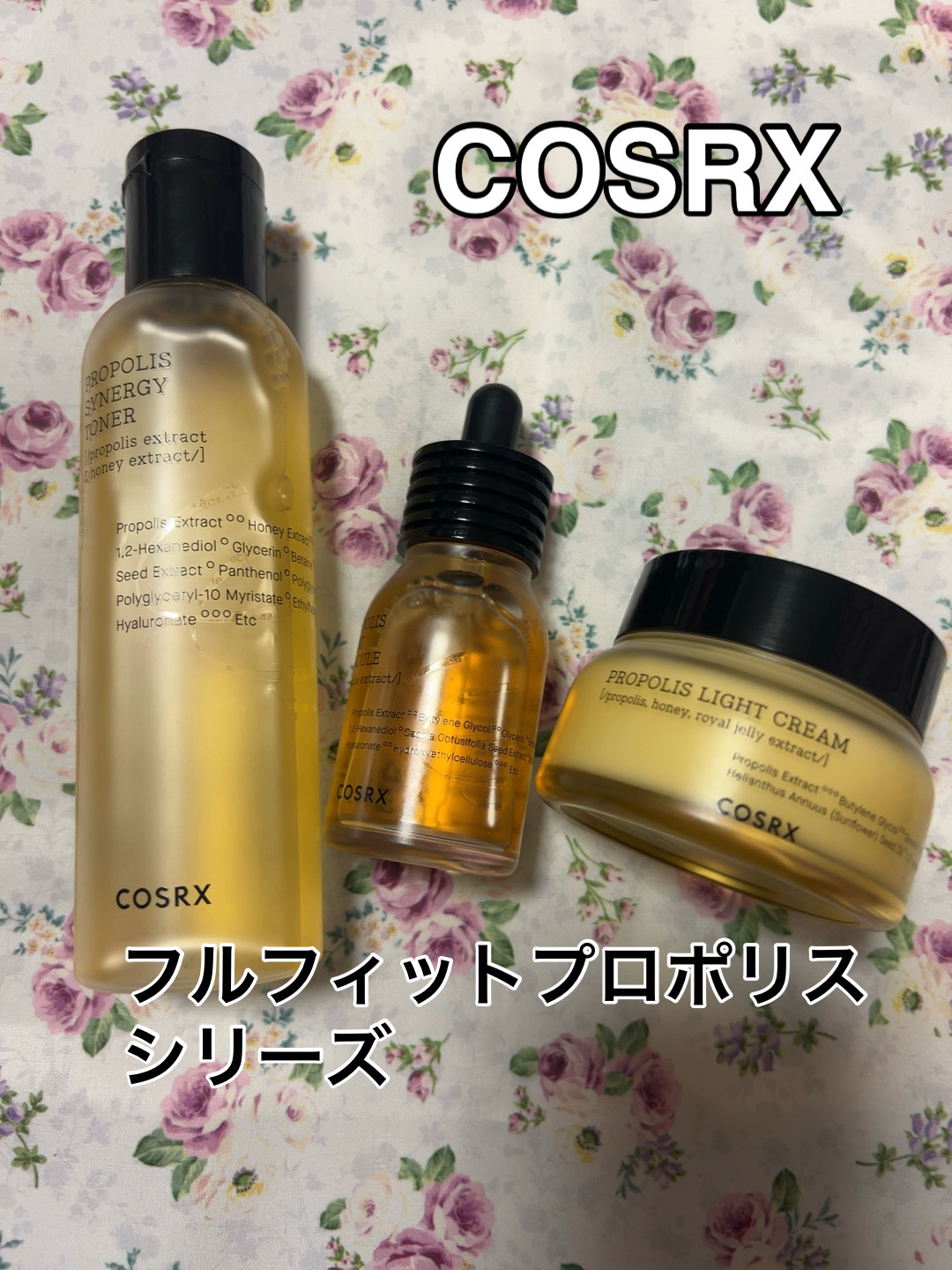 フルフィットプロポリスライトクリーム/COSRX/フェイスクリームを使ったクチコミ（1枚目）