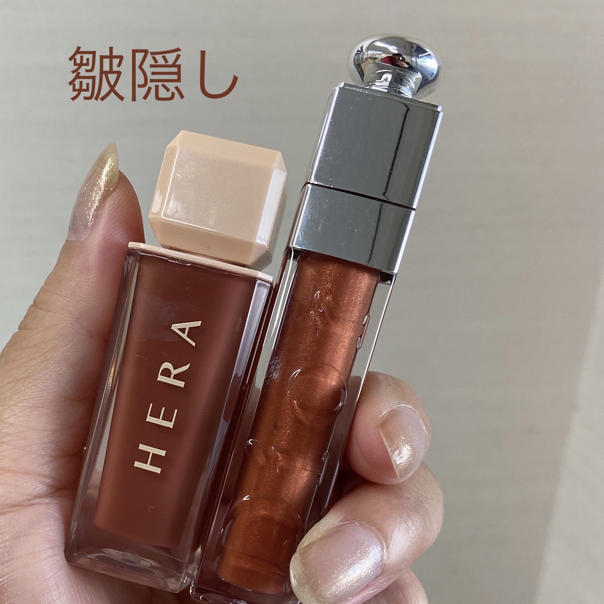 【旧】ディオール アディクト リップ マキシマイザー/Dior/リップグロスを使ったクチコミ（1枚目）