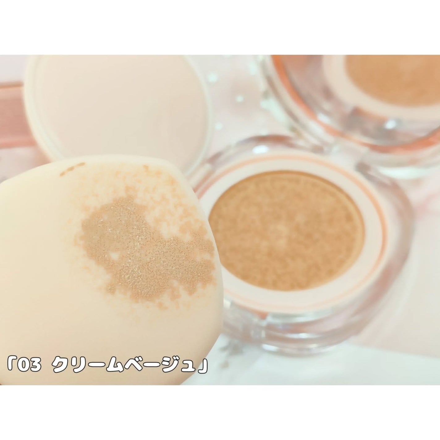 アリウル インクフェザーカバーラスティングクッション/Ariul/クッションファンデーションを使ったクチコミ(4枚目)