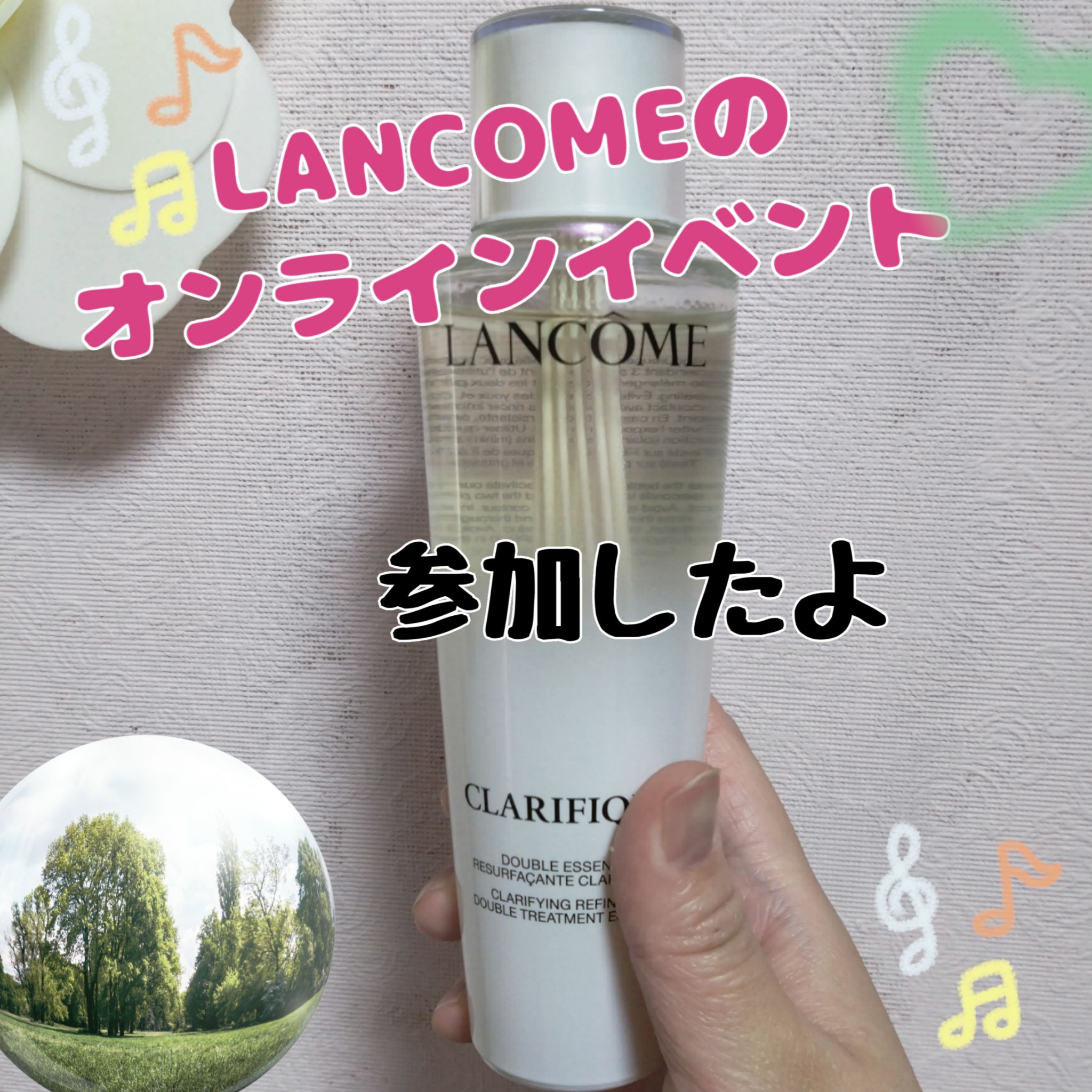 クラリフィック デュアル エッセンス ローション/LANCOME/化粧水を使ったクチコミ（1枚目）