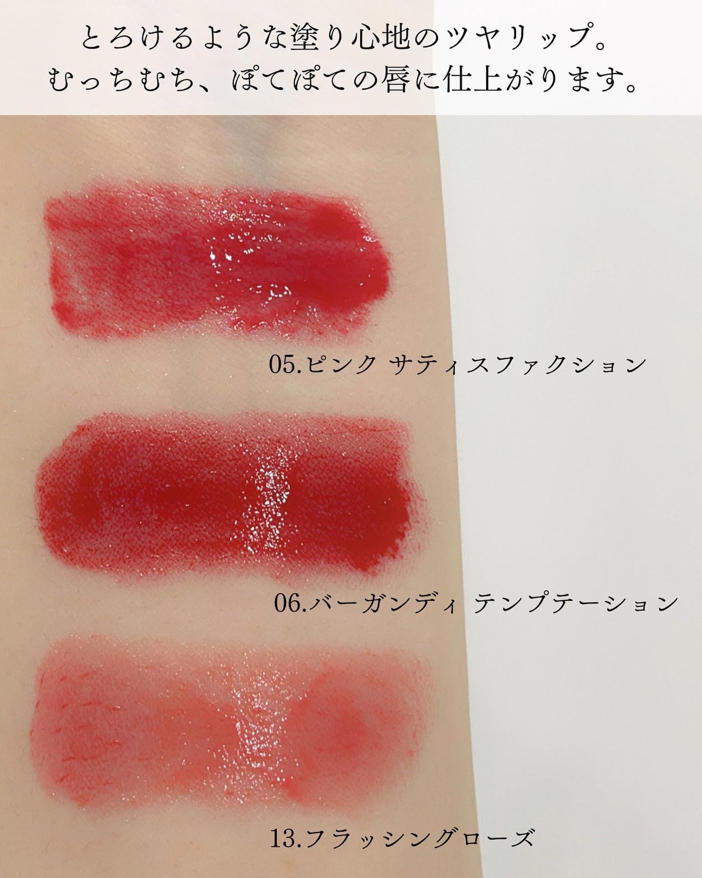 YSL ラブシャイン キャンディグレーズ/YVES SAINT LAURENT BEAUTE/口紅を使ったクチコミ(3枚目)