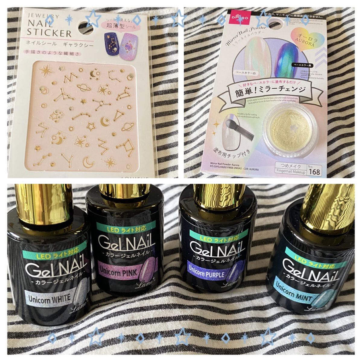 ジェルネイル（ライト対応）/セリア/ジェルネイルを使ったクチコミ（3枚目）