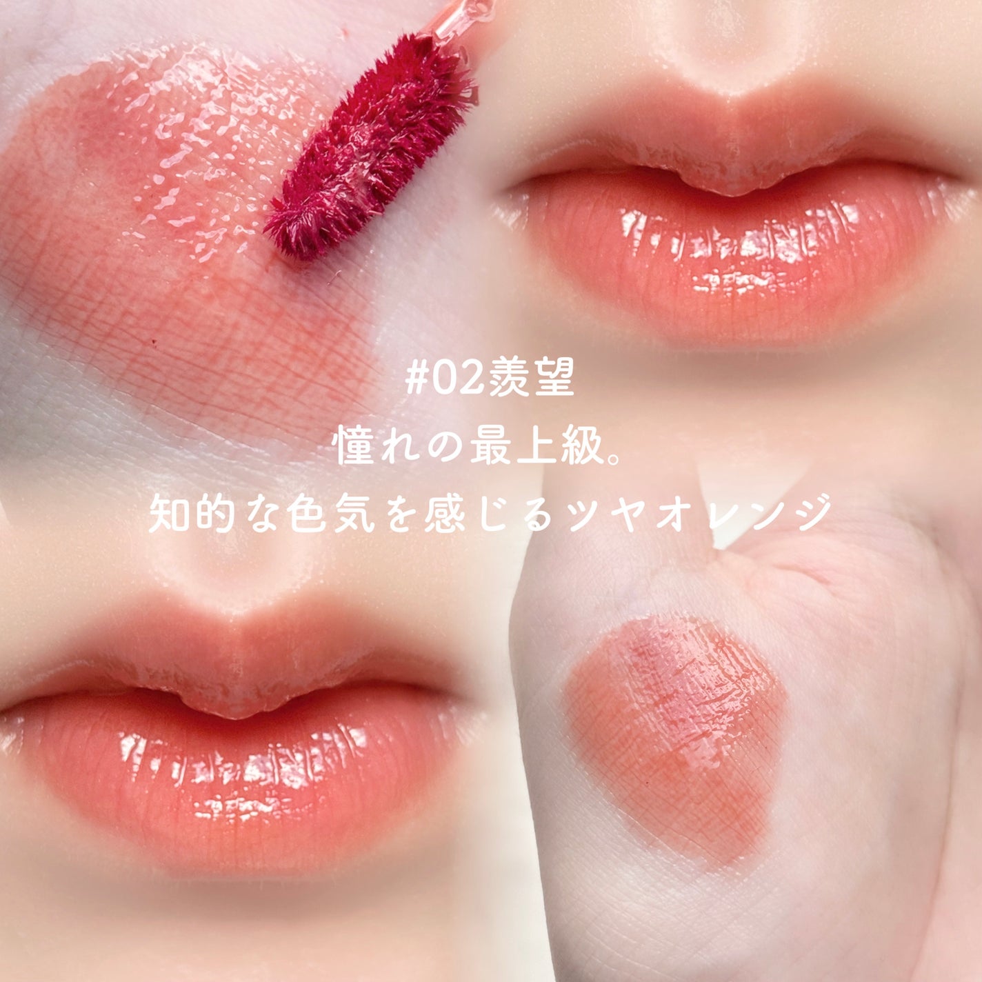 プランピーリップ/Fujiko/リップグロスを使ったクチコミ(2枚目)