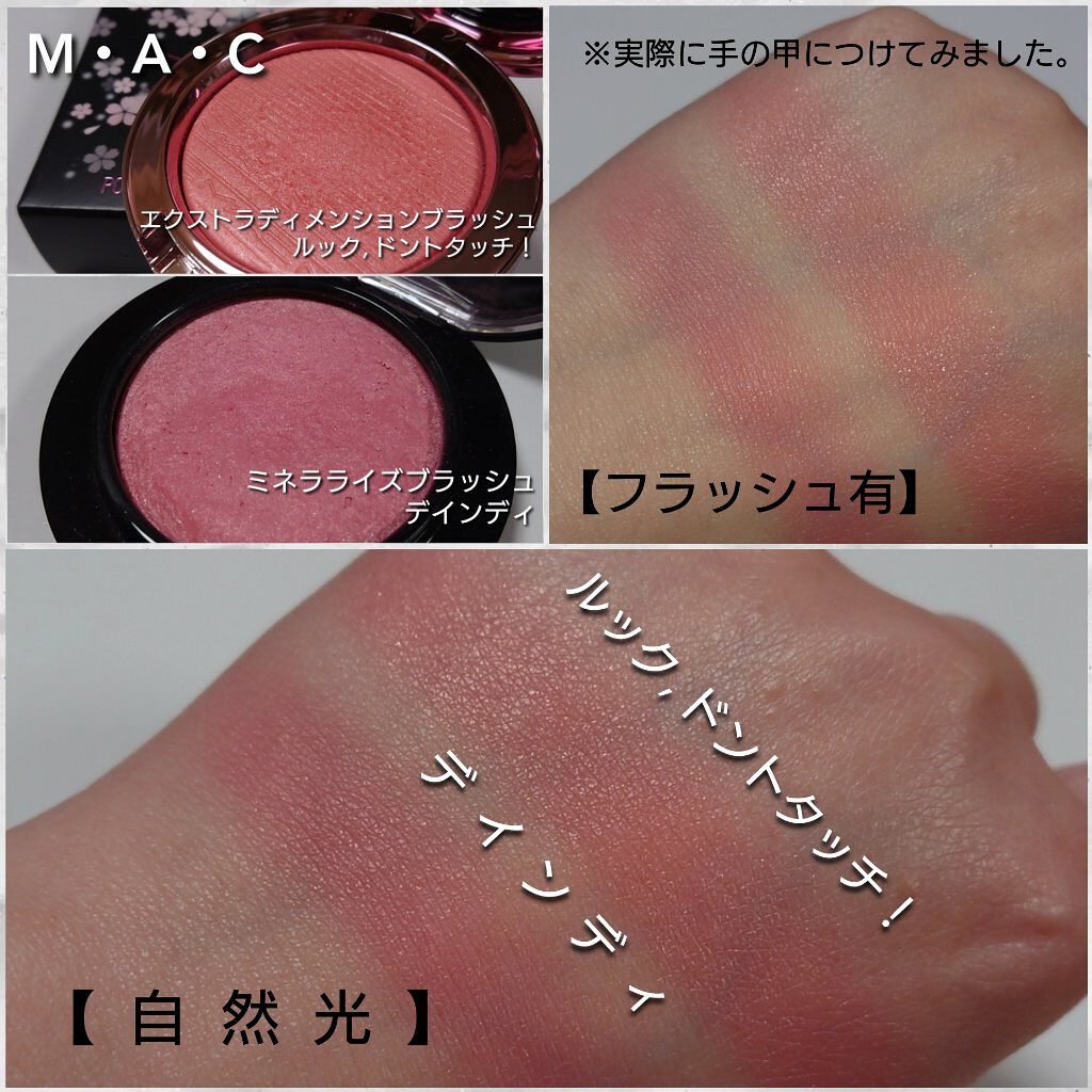 エクストラ ディメンション ブラッシュ M·A·C BLACK CHERRY/M・A・C/パウダーチークを使ったクチコミ（3枚目）