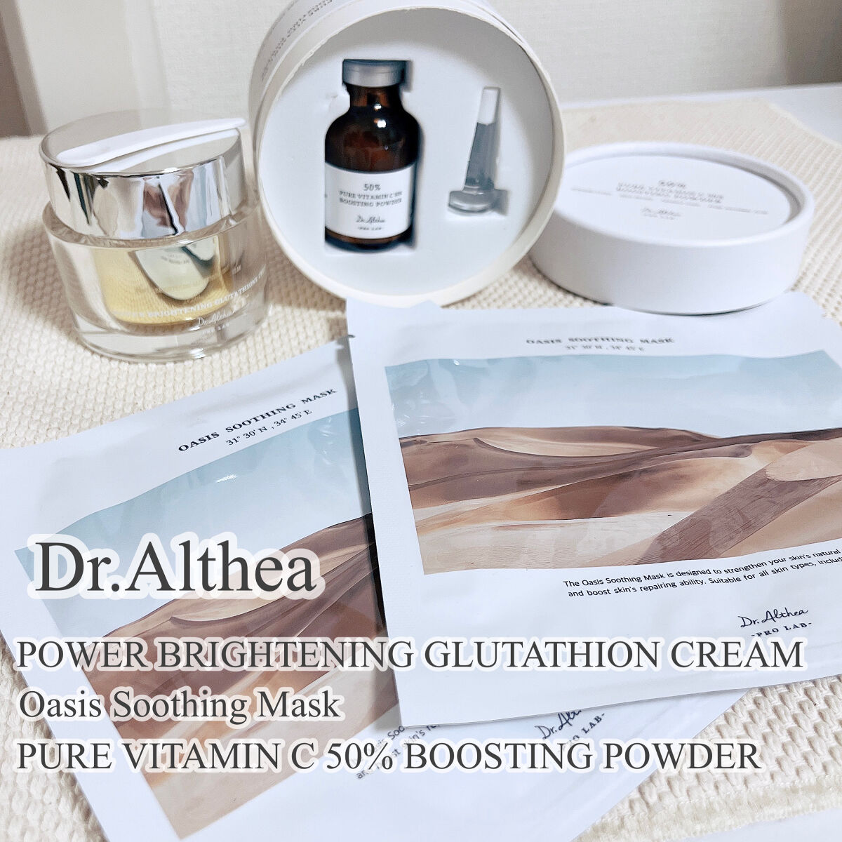 ピュアビタミンC 50％ ブースティングパウダー/Dr.Althea/フェイスパウダーを使ったクチコミ（1枚目）