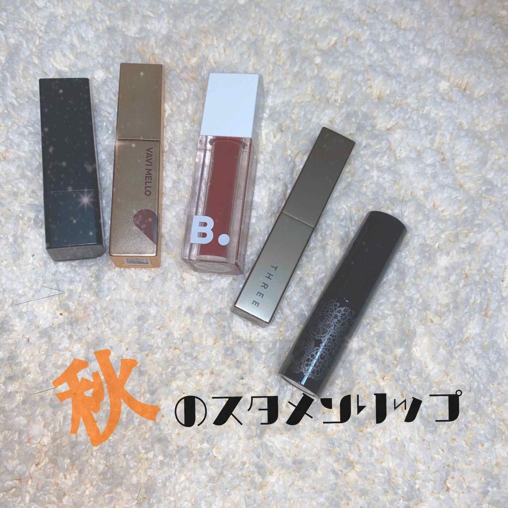 ベルベットラスト リップスティック/THREE/口紅を使ったクチコミ(1枚目)