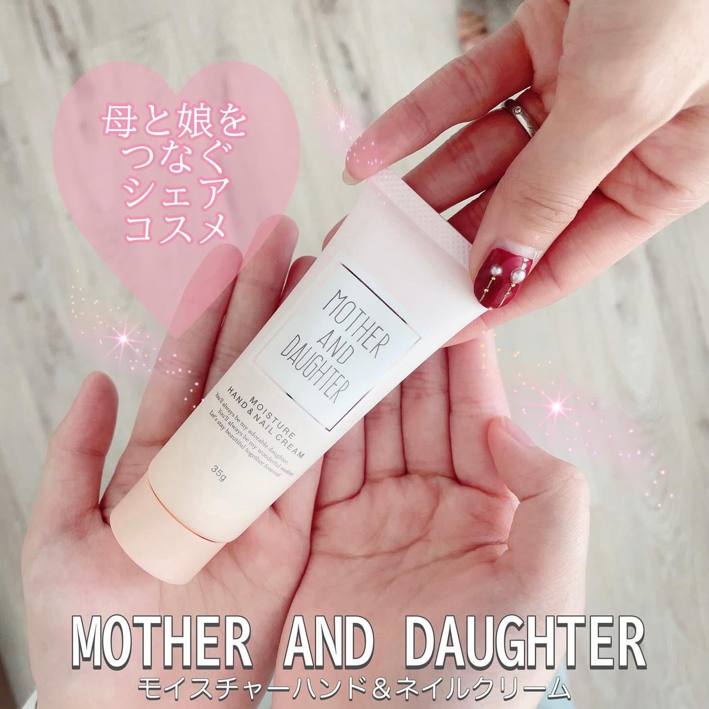 UVハンドクリームN SPF37 PA+++/Mother&Daughter/ハンドクリームを使ったクチコミ(1枚目)