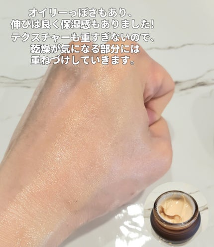 ワンダートゥモローエッセンスロッカー/onoma/フェイスクリームを使ったクチコミ(2枚目)