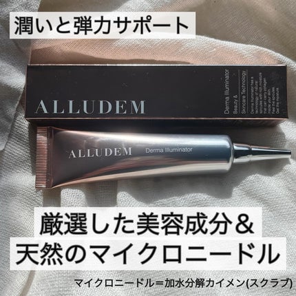 ダーマイルミネーター/ALLUDEM/美容液を使ったクチコミ(1枚目)