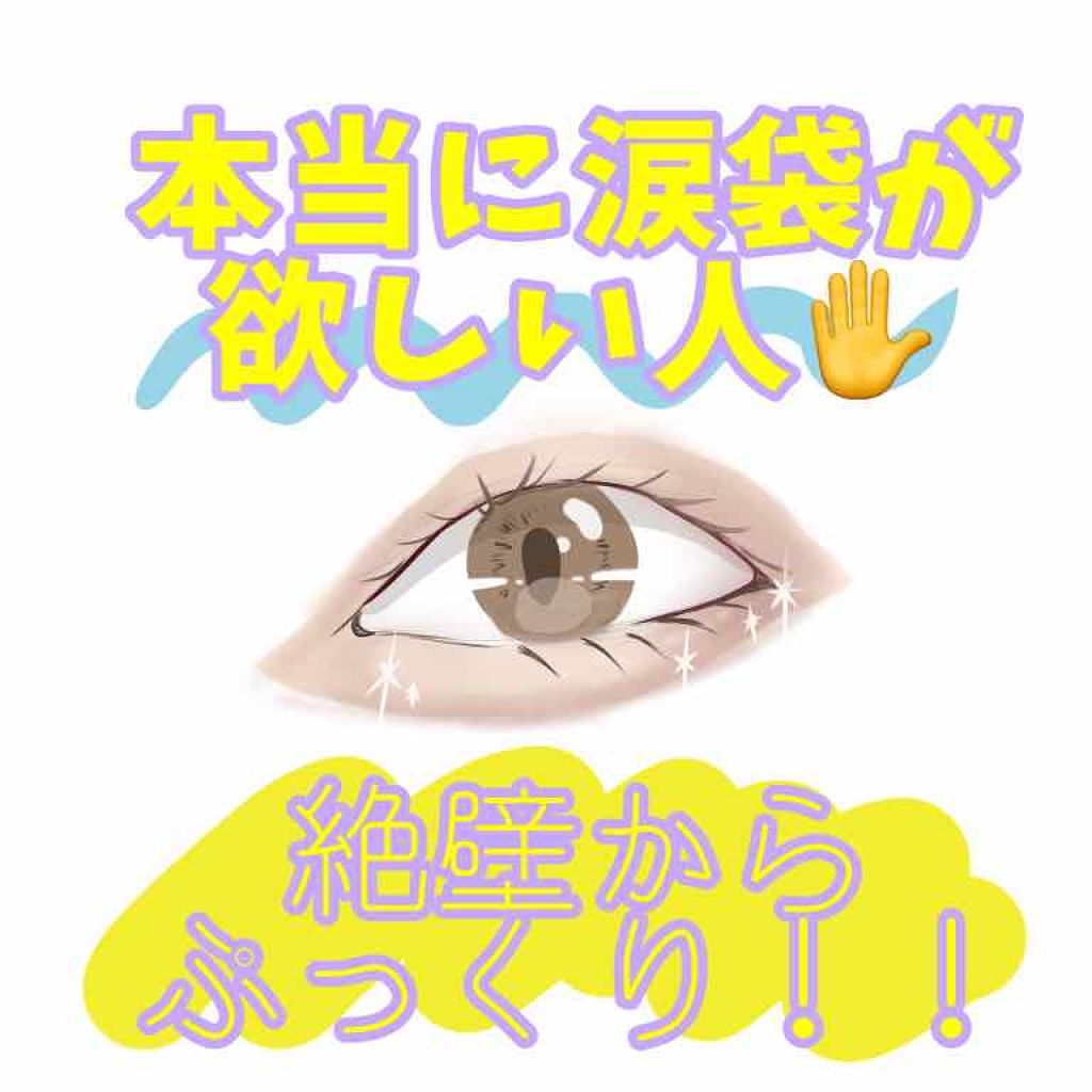 ショコラスウィート アイズ/リンメル ロンドン/アイシャドウパレットを使ったクチコミ(1枚目)