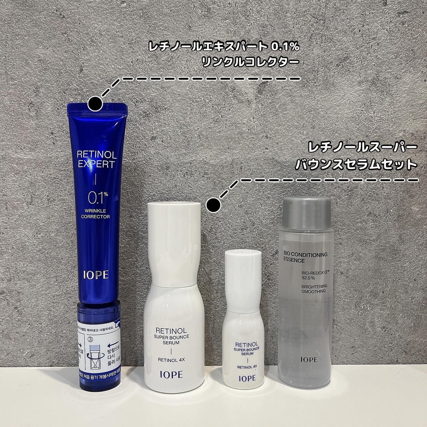 レチノール エキスパート0.1%/IOPE/美容液を使ったクチコミ(5枚目)