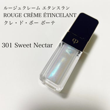 クレ・ド・ポー ボーテ
ルージュクレーム　エタンスラン
301 Sweet Nectar

オーロラな青ラメがめ〜ちゃくちゃかわいいグロス🤍
ひとめぼれしてクレドデビューしました🥺

濃いめのリップに重