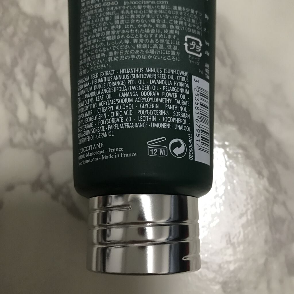 ファイブハーブス リペアリングヘアミルクセラム/L'OCCITANE/ヘアミルクを使ったクチコミ（2枚目）