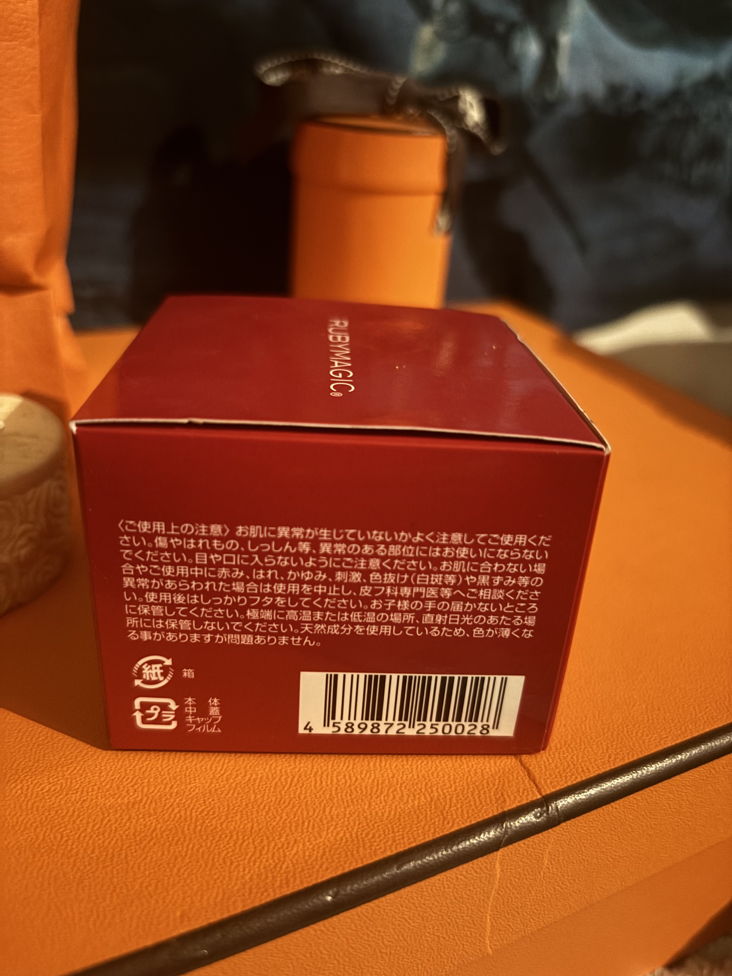 ルビーマジック オールインワン ゼロ/オルクス/オールインワン化粧品を使ったクチコミ（3枚目）