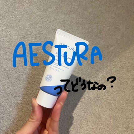 アトバリア365クリーム/AESTURA/フェイスクリームを使ったクチコミ(1枚目)