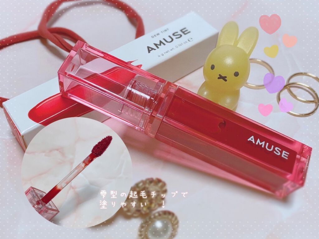 デューティント/AMUSE/リップティントを使ったクチコミ(2枚目)