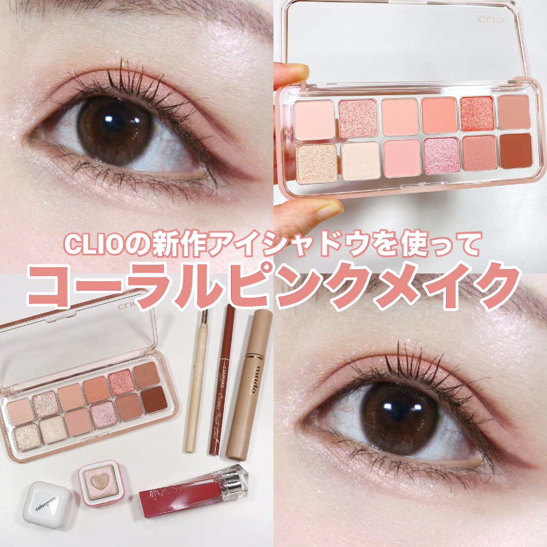 アートクラス スマージングアンダーライナー 03 アイシー(Icy) /too cool for school/ペンシルアイライナーを使ったクチコミ（1枚目）