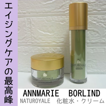 ANNEMARIE BÖRLIND(アンネマリーボーリンド)のコスメ・化粧品の ANNEMARIE BÖRLIND(アンネマリーボーリンド)のコスメ・化粧品の