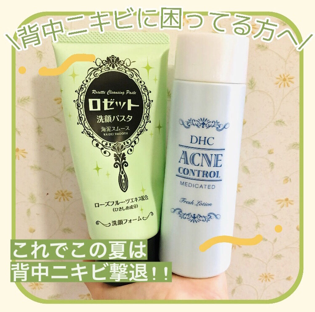 薬用アクネコントロール フレッシュ ローション/DHC/化粧水を使ったクチコミ（1枚目）