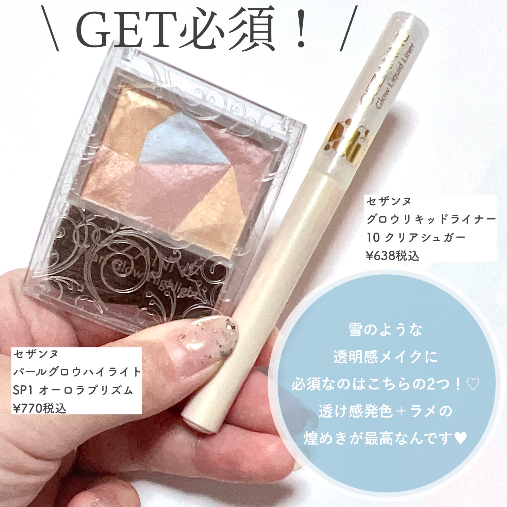 エテュセ ラスティング ジェルライナー/ettusais/ジェルアイライナーを使ったクチコミ（2枚目）