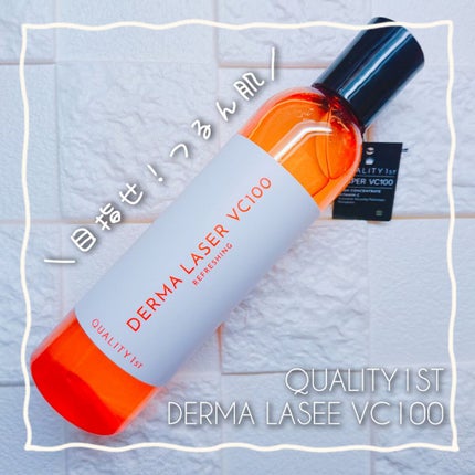ダーマレーザー スーパーVC100ローション(さっぱり)/クオリティファースト/化粧水を使ったクチコミ(1枚目)