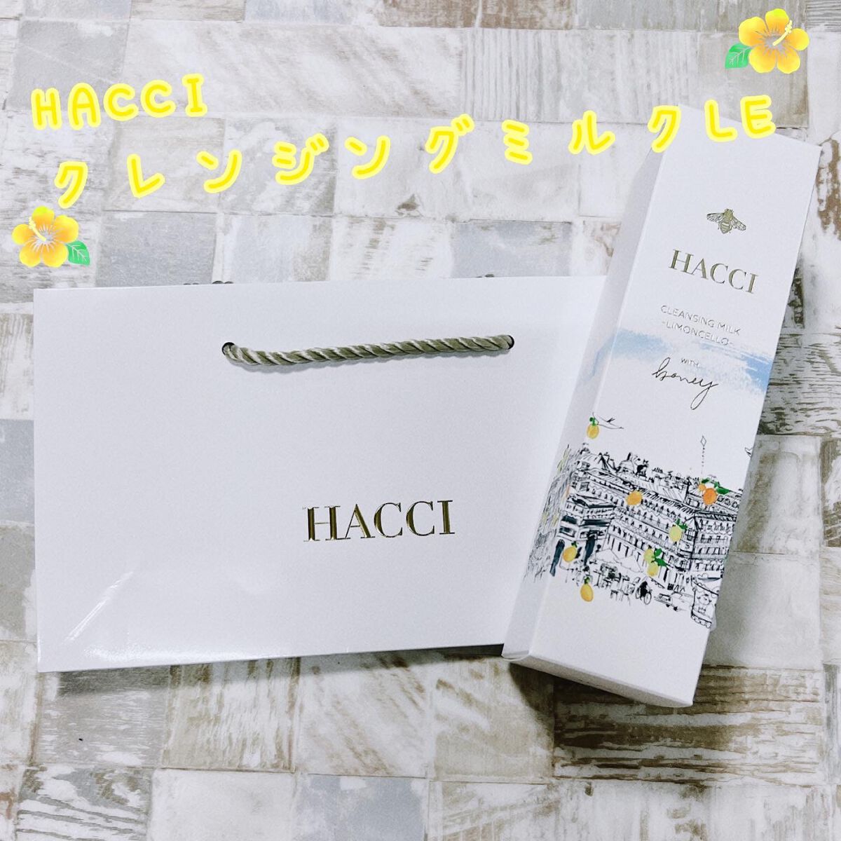 クレンジングミルク/HACCI/ミルククレンジングを使ったクチコミ(1枚目)