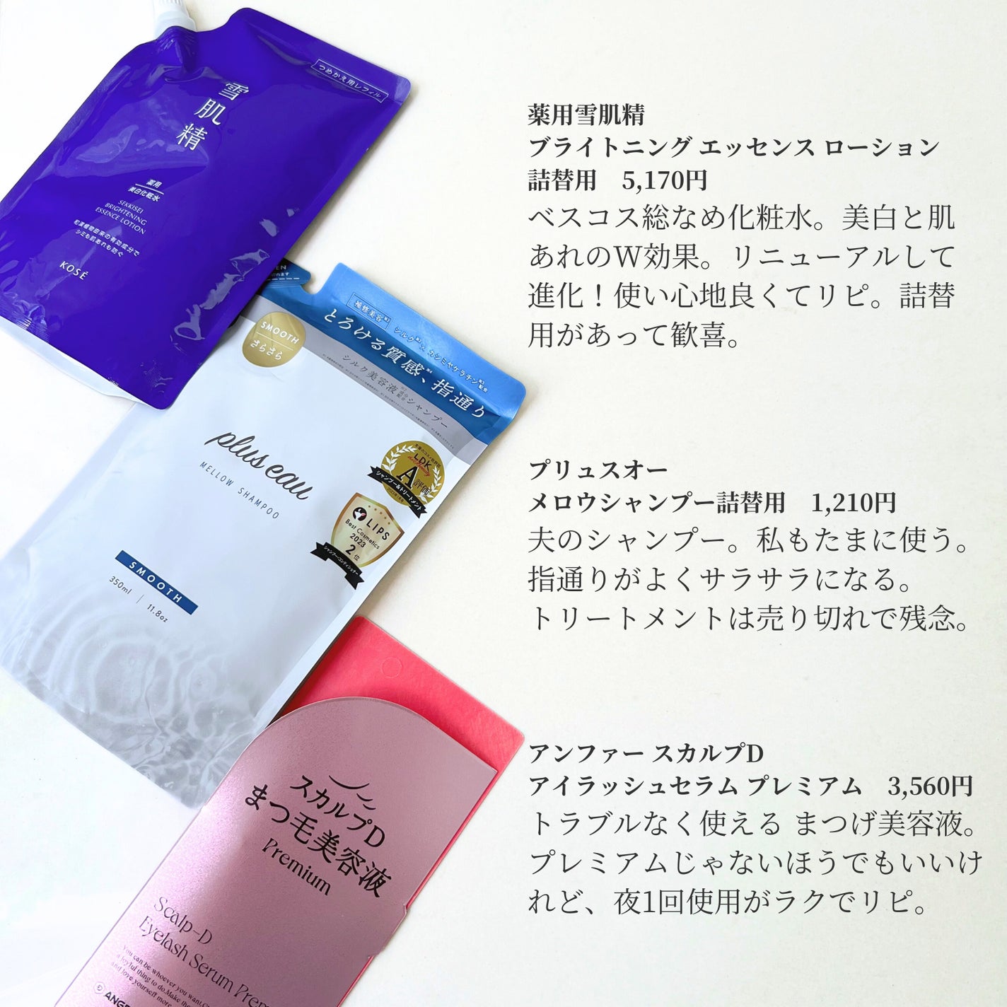 ヒロインメイクSP スピーディーマスカラリムーバー/ヒロインメイク/ポイントメイクリムーバーを使ったクチコミ(2枚目)