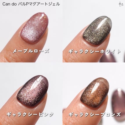 パルP マグアートジェル/parkikoi/ジェルネイルを使ったクチコミ(2枚目)