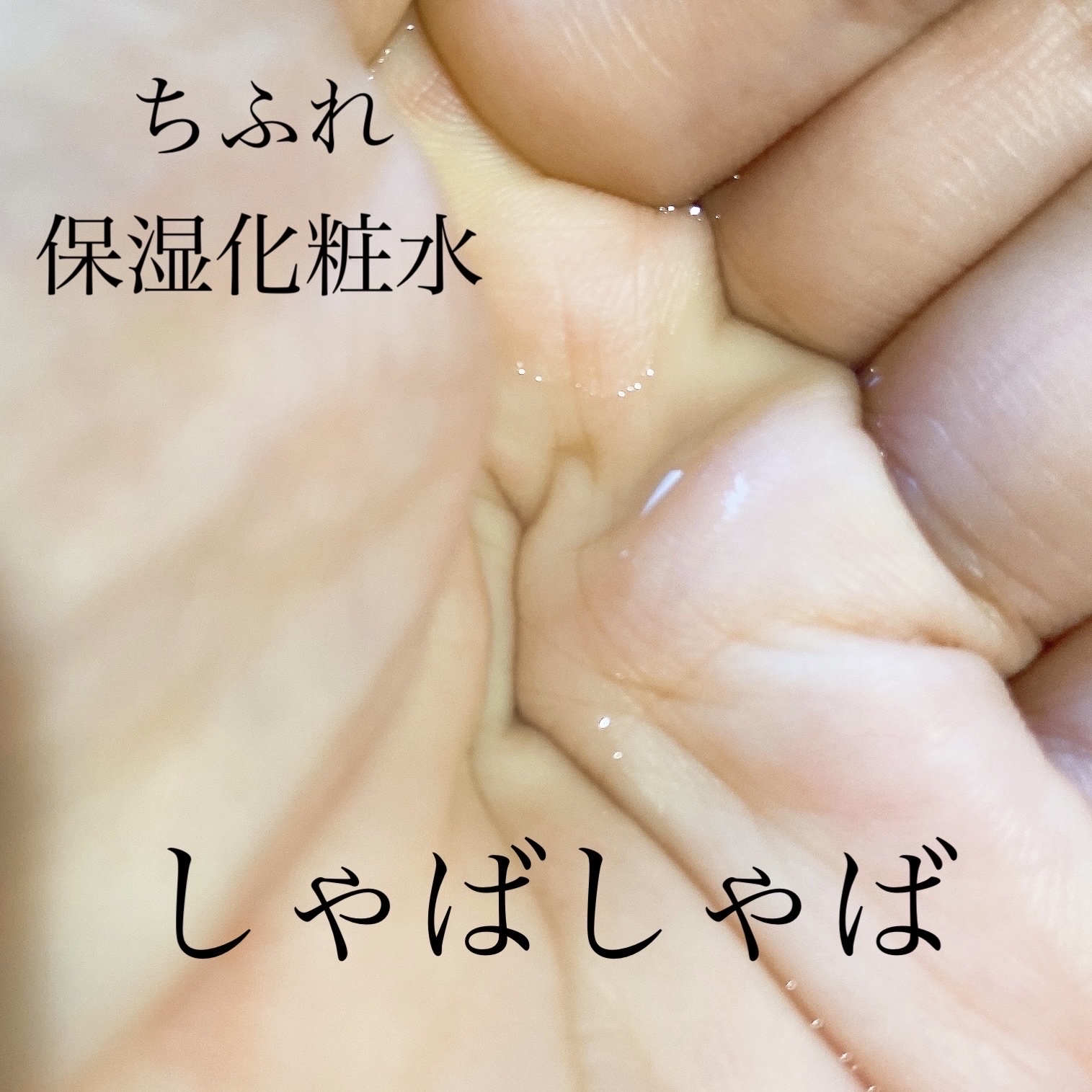 ザタイムリセット マイクロミスト/IPSA/ミスト状化粧水を使ったクチコミ（2枚目）