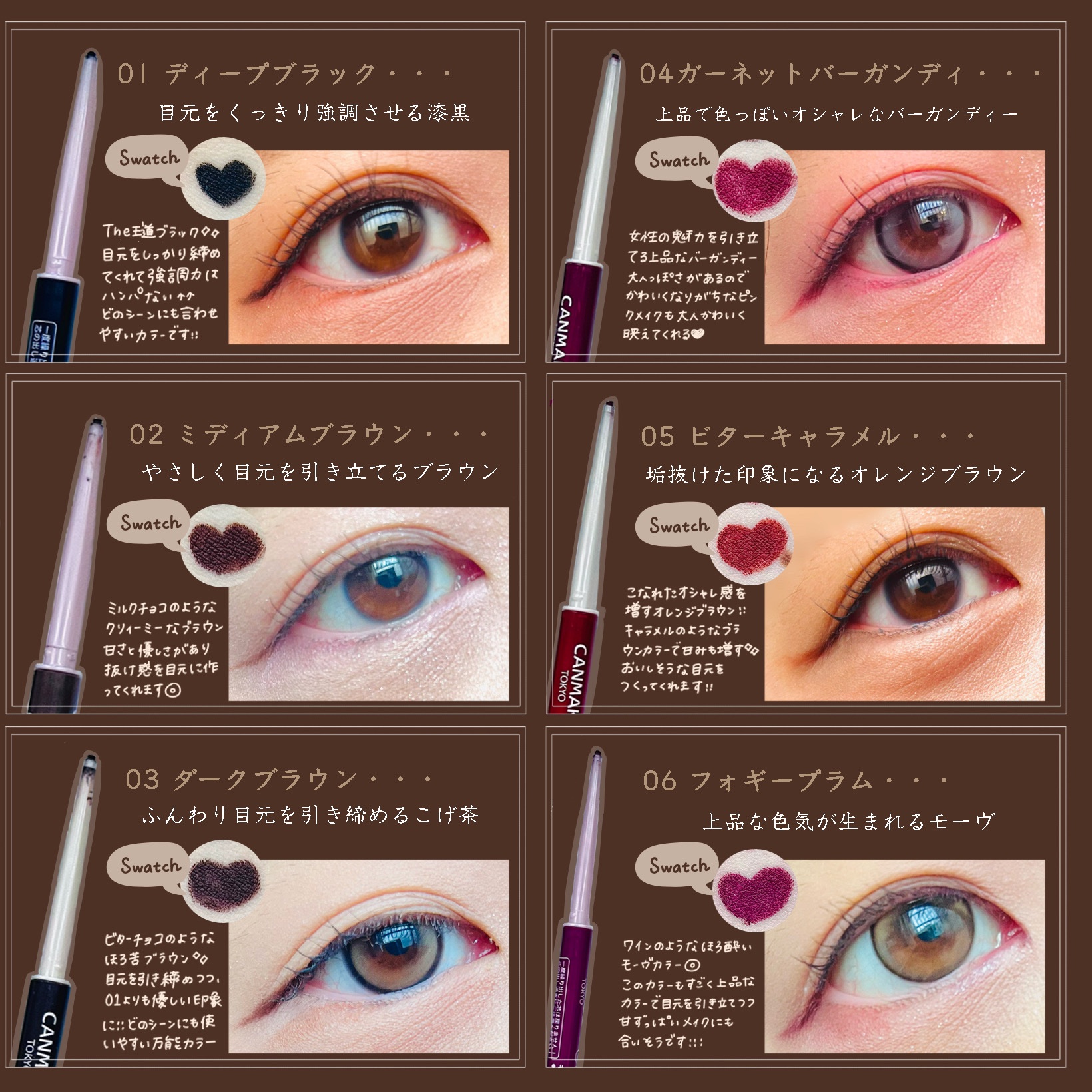 クリーミータッチライナー/キャンメイク/ジェルアイライナーを使ったクチコミ（2枚目）