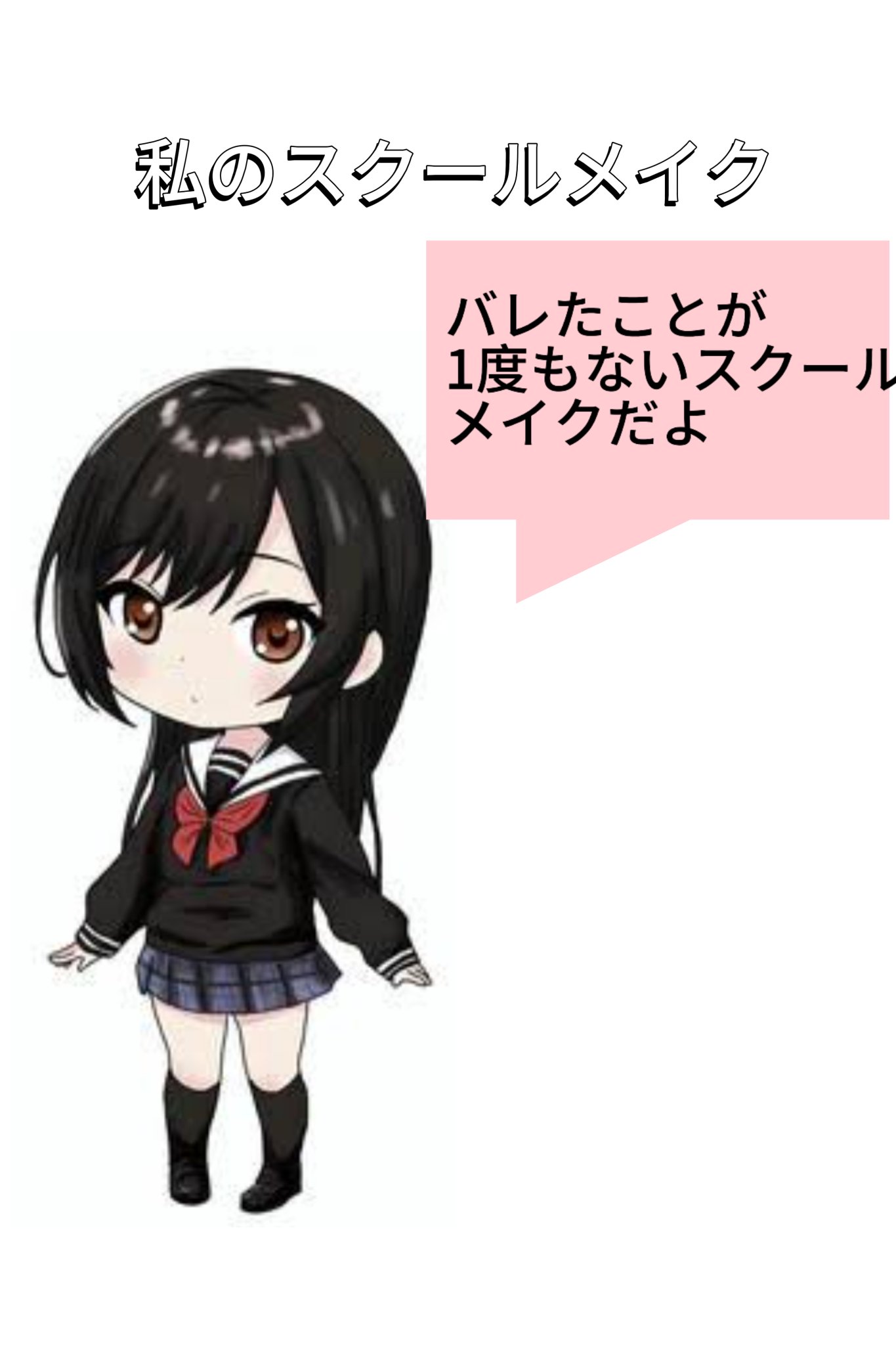 アイラッシュカーラー/3COINS/ビューラーを使ったクチコミ（1枚目）