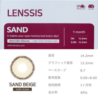 サンドシリーズ/LENSSIS/カラーコンタクトレンズを使ったクチコミ（2枚目）