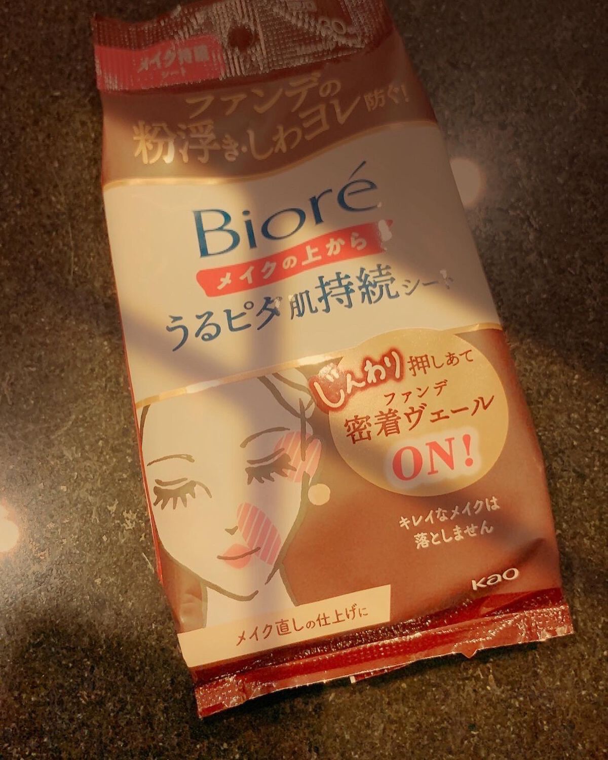 ビオレメイクの上からうるピタ肌持続シート/ビオレ/フェイスシートを使ったクチコミ（2枚目）