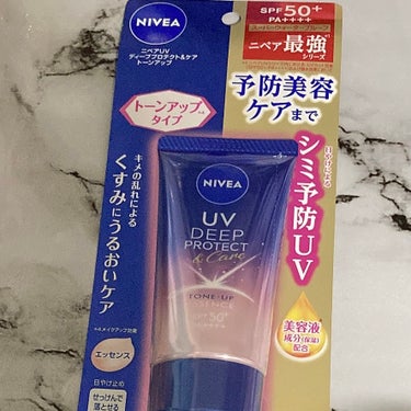 ニベアUV ディープ プロテクト＆ケア トーンアップ エッセンス/ニベア/日焼け止め・UVケアを使ったクチコミ（1枚目）