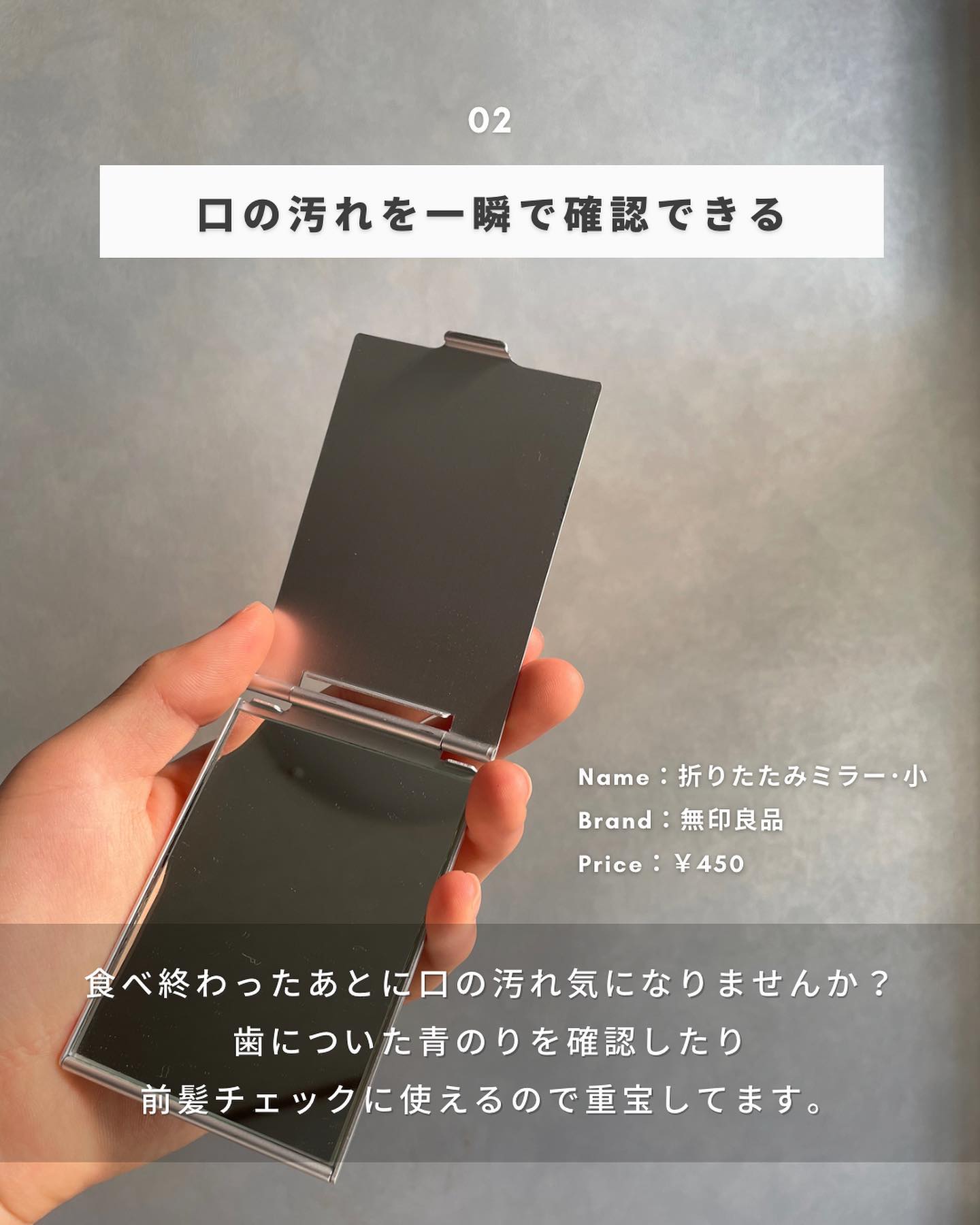 を使ったクチコミ（3枚目）