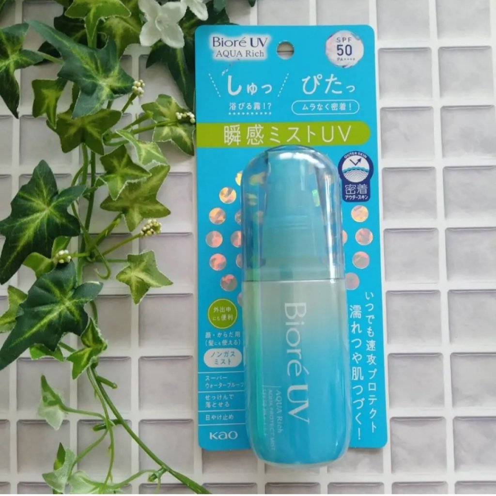 ビオレUV アクアリッチ アクアプロテクトミスト/ビオレ/日焼け止めミスト・スプレーを使ったクチコミ（2枚目）