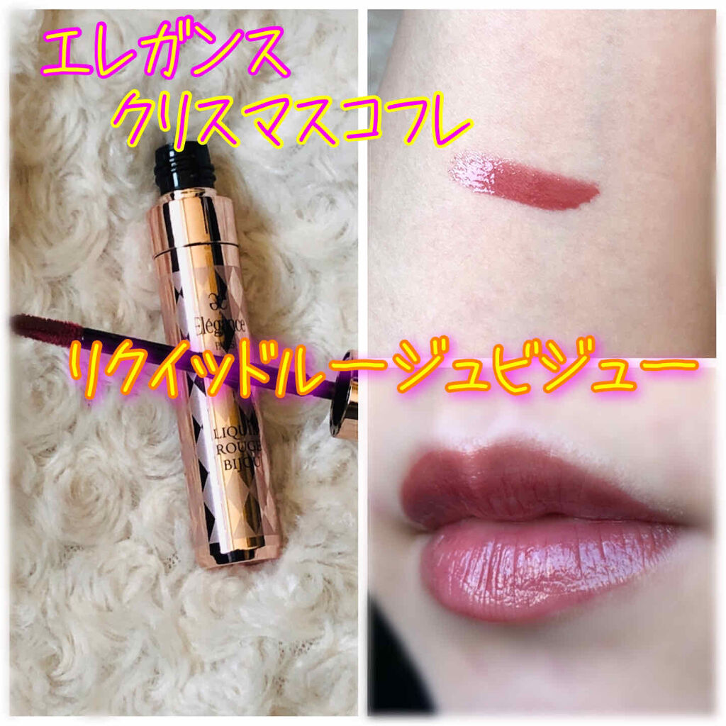 コフレ ルミエール ドゥース/Elégance/メイクアップキットを使ったクチコミ（1枚目）