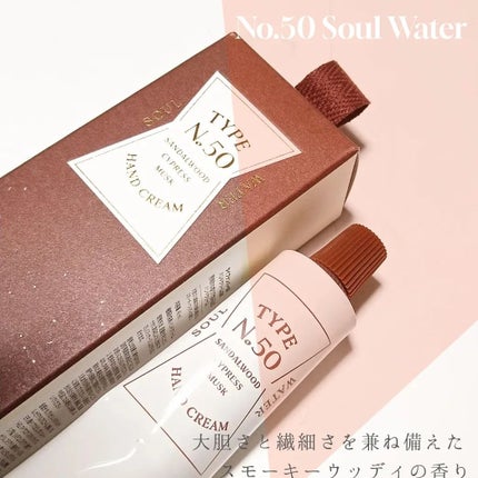 パフュームハンドクリーム /Type No. /ハンドクリームを使ったクチコミ(4枚目)